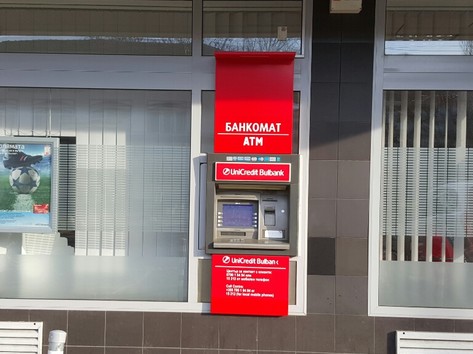 UniCredit Bulbank - ATM