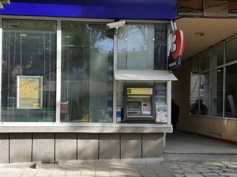 Postbank - ATM