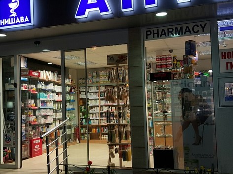 Nishava - Pharmacy 