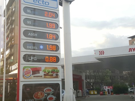 Lukoil - Petrol station, lpg