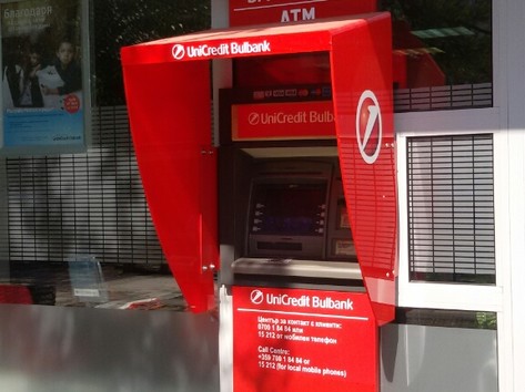 UniCredit Bulbank - ATM