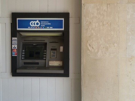 Central Cooperative Bank - ATM