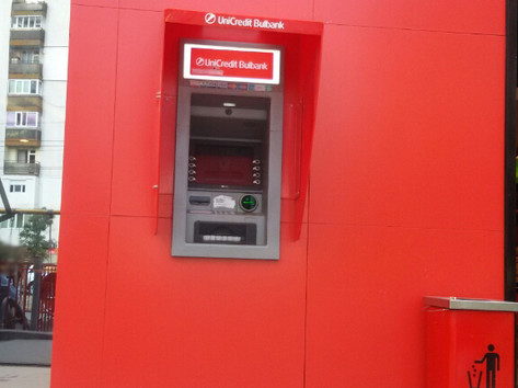 UniCredit Bulbank - ATM