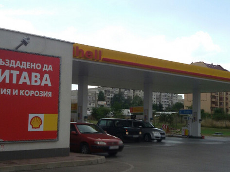 Shell - Petrol station, autogas