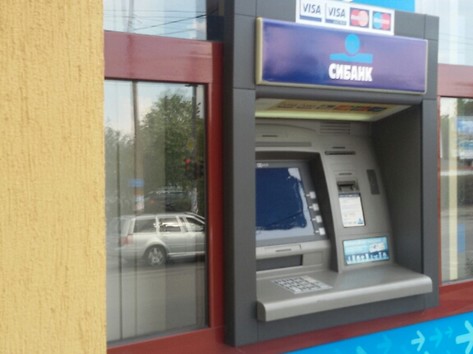 United Bulgarian Bank UBB - ATM