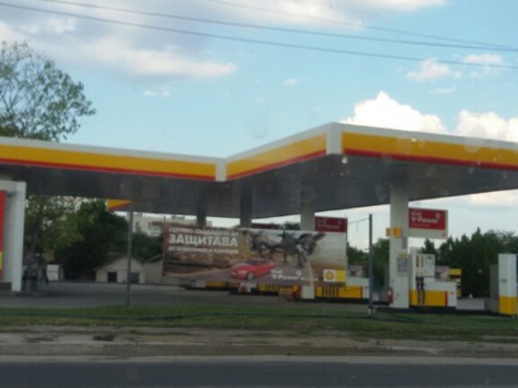 Shell - Petrol station, lpg