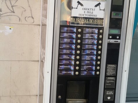 Coffee vending machine