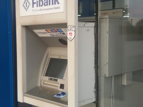 First Investment Bank Fibank - ATM