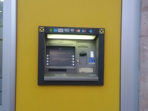 KBC Bank - ATM