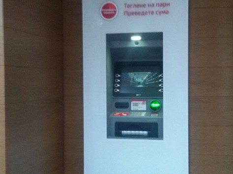 UniCredit Bulbank - ATM