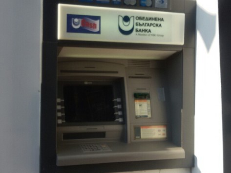 United Bulgarian Bank UBB - ATM