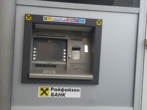 KBC Bank - ATM