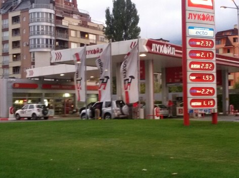 Lukoil - Petrol, methane, cng