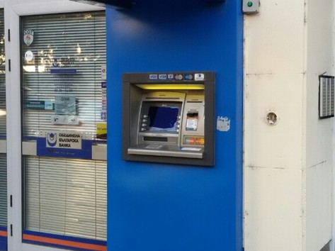 United Bulgarian Bank UBB - ATM