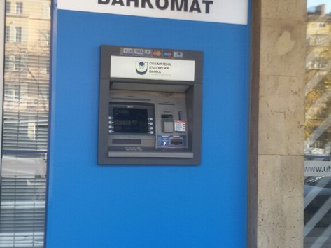 United Bulgarian Bank UBB - ATM