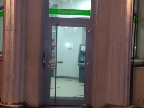 DSK Bank - ATM