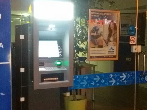 United Bulgarian Bank UBB - ATM