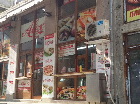 Alex Foods - Pizza, doner