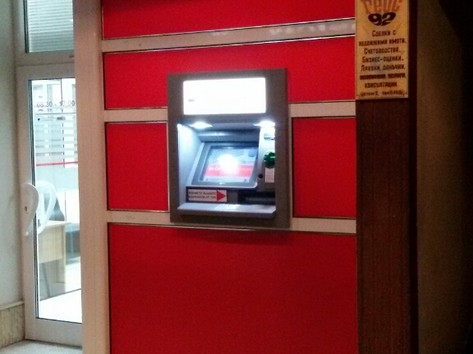 Expressbank - ATM