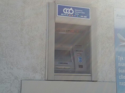 Central Cooperative Bank - ATM