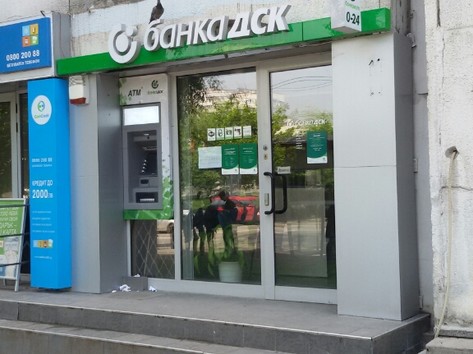 DSK Bank - ATM