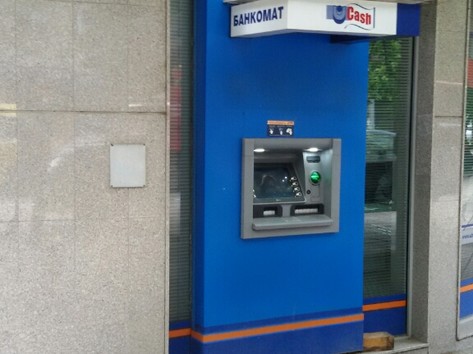 United Bulgarian Bank UBB - ATM