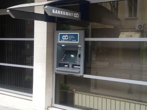 Central Cooperative Bank - ATM