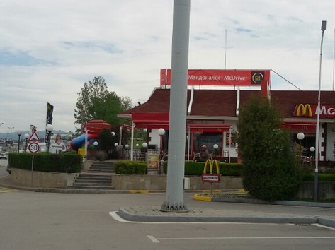 McDonald's - McDrive, ресторант бързо хранене