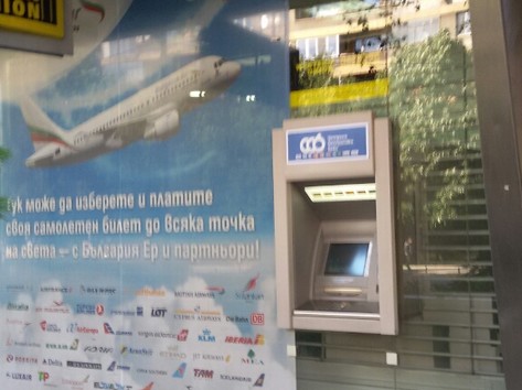 Централна Кооперативна Банка ЦКБ - Банкомат