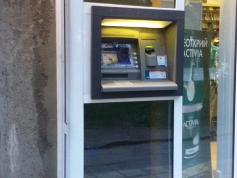 United Bulgarian Bank UBB - ATM