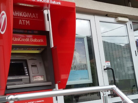 UniCredit Bulbank - ATM