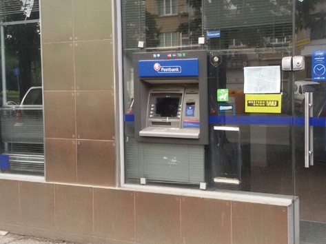 Postbank - ATM