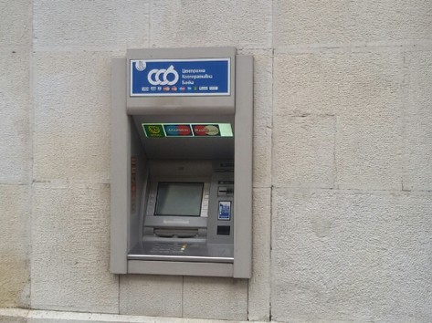 Central Cooperative Bank - ATM