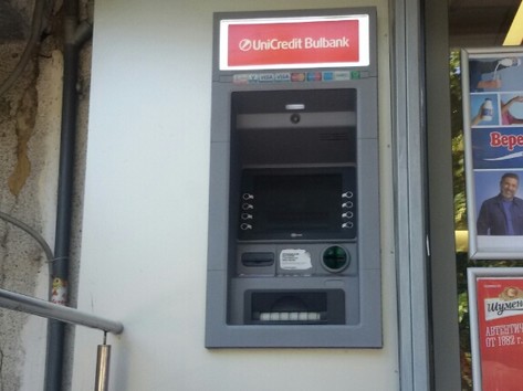 UniCredit Bulbank - ATM