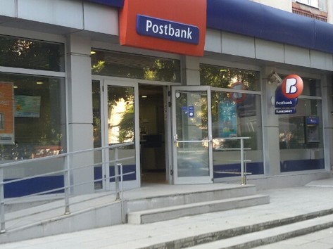 Пощенска банка Postbank - Банкомат