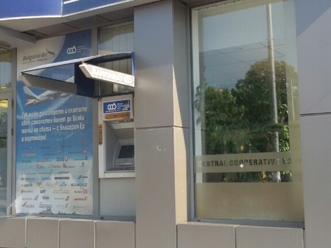 Central Cooperative Bank - ATM